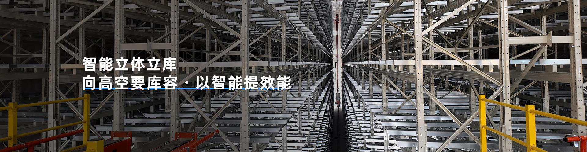 产品中心