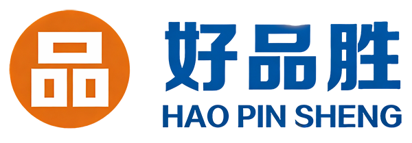 广东好品胜自动化设备