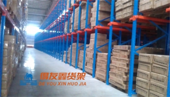    办公家具行业仓储货架解决方案-金富士家具（通廊式货架）