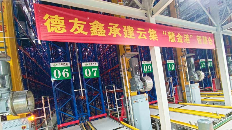    医药行业物流自动化的春天  